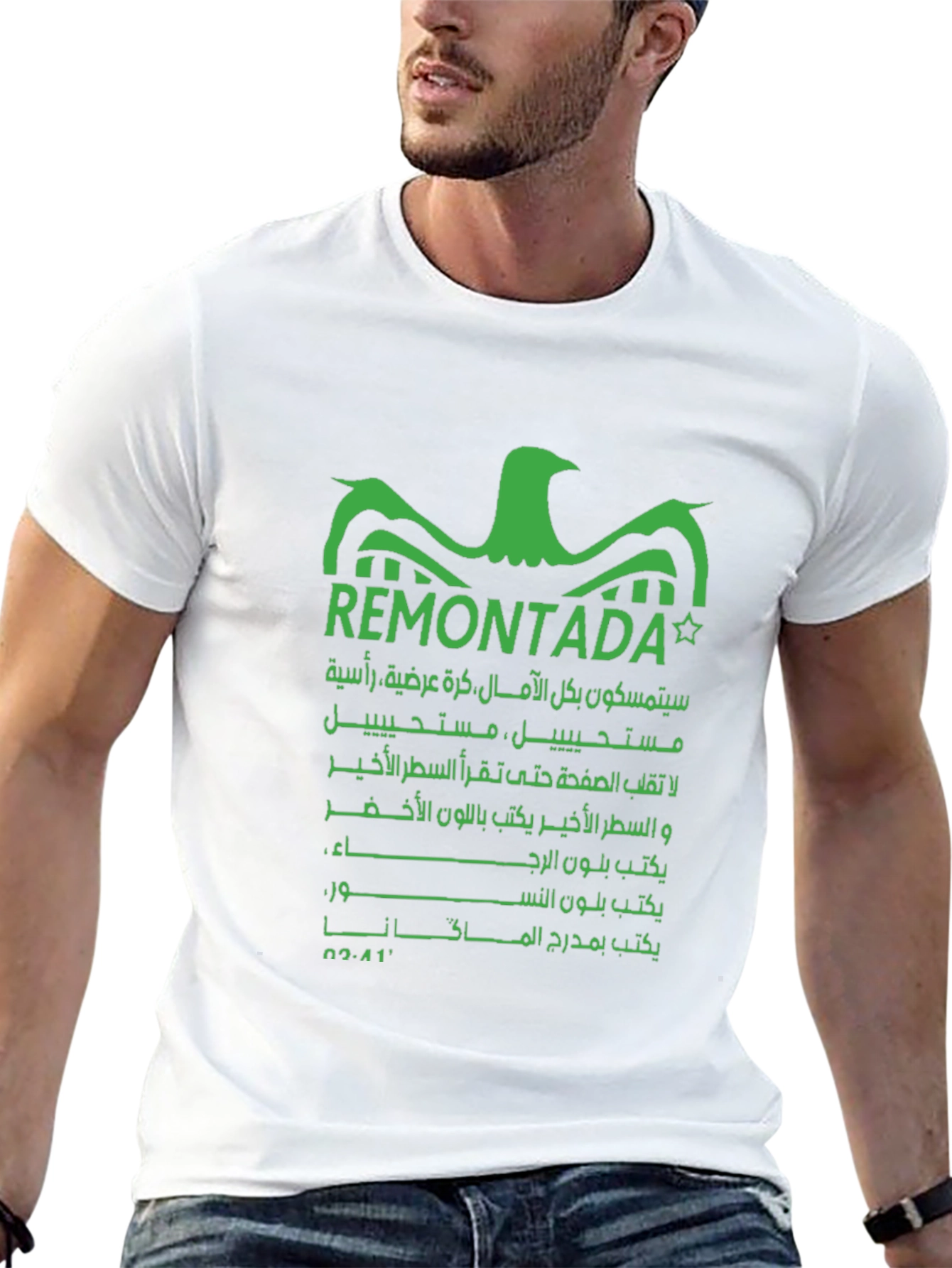Remontada Graphic T-Shirt - Arabic Text Print