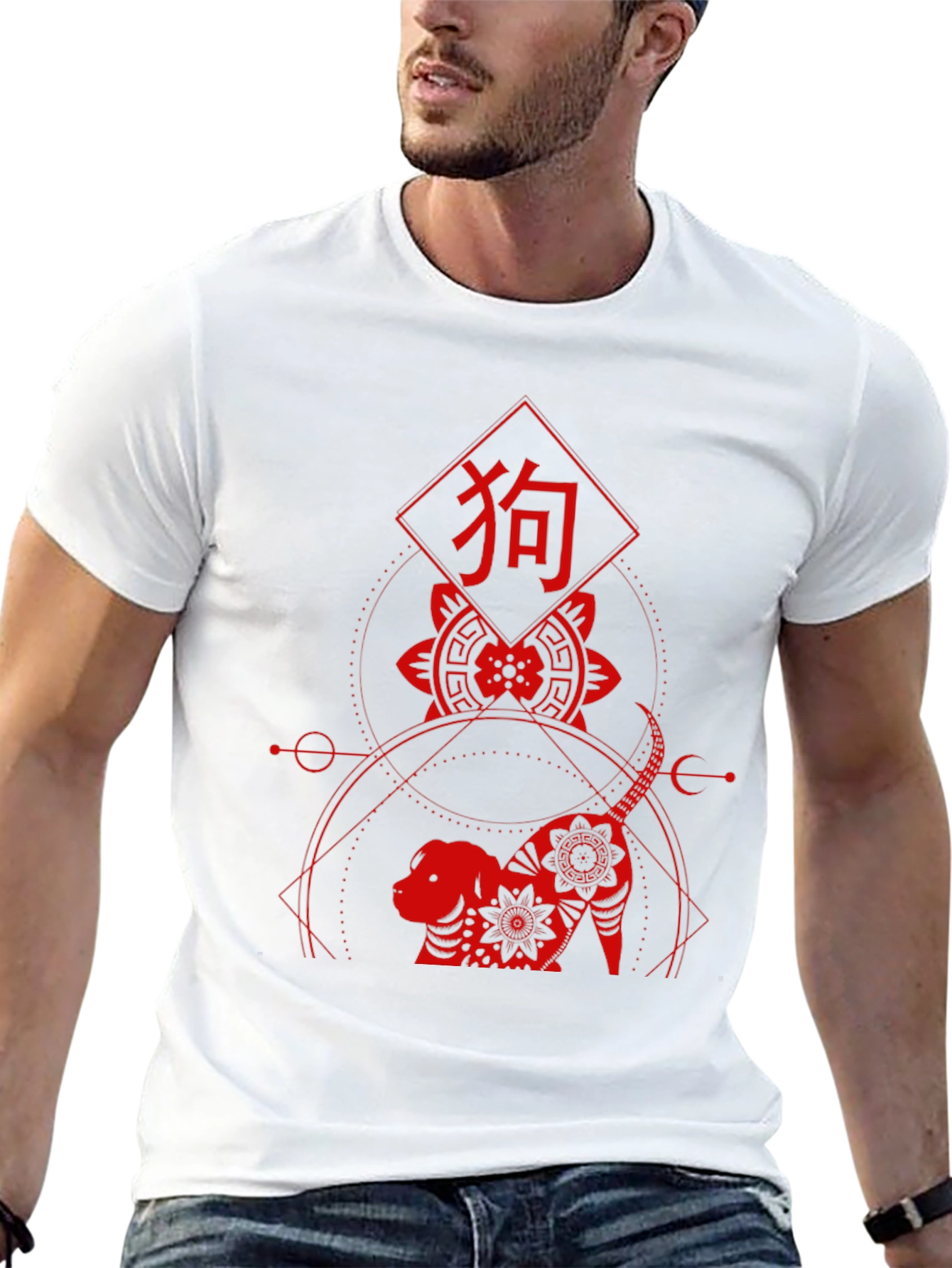Year of the Dog Graphic Tee