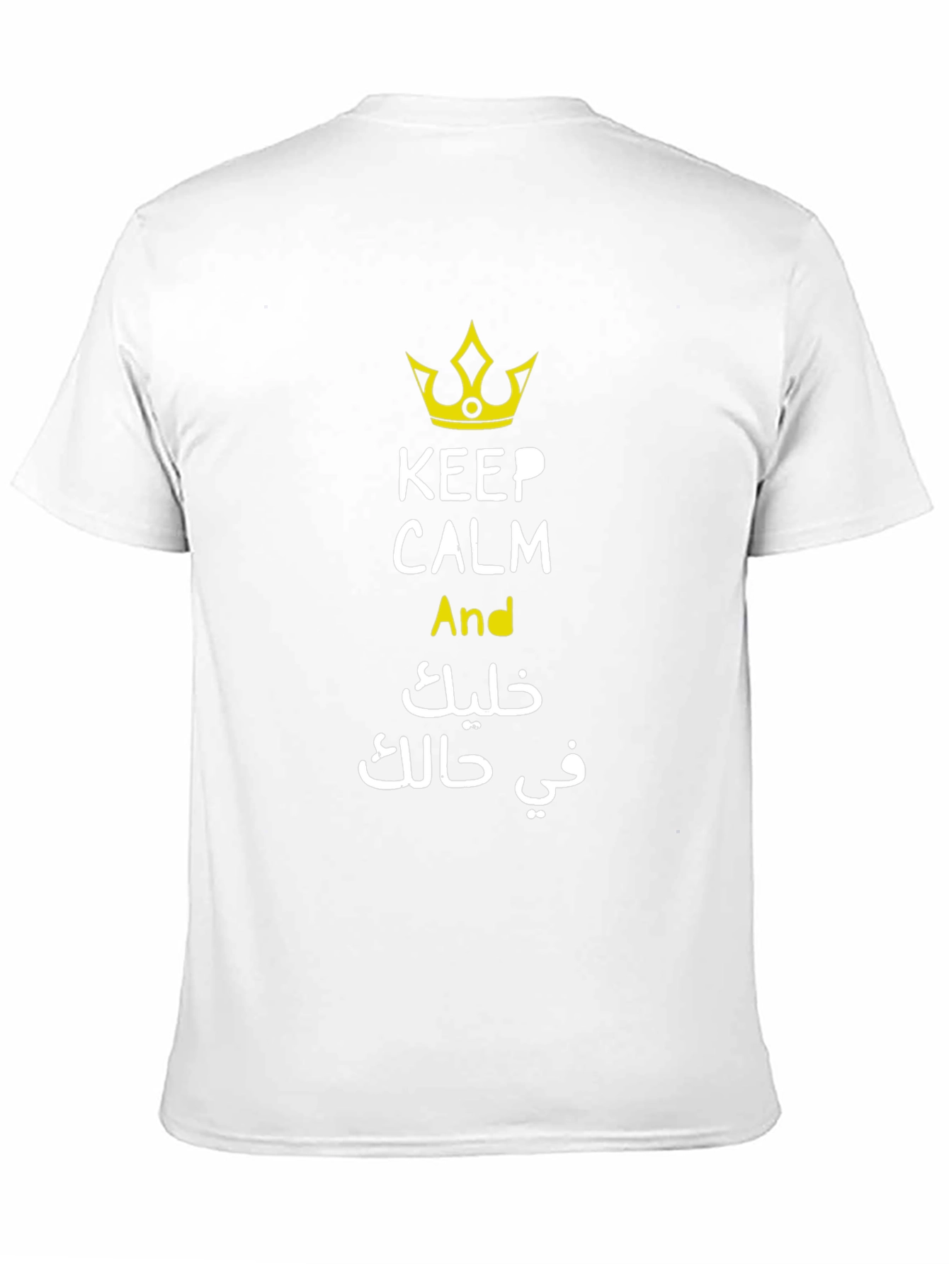 Keep Calm Funny Arabic Graphic T-Shirt
