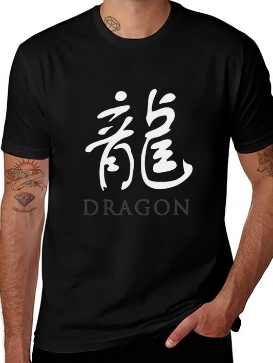 Black Dragon Graphic Tee - Stylish Mens T-Shirt