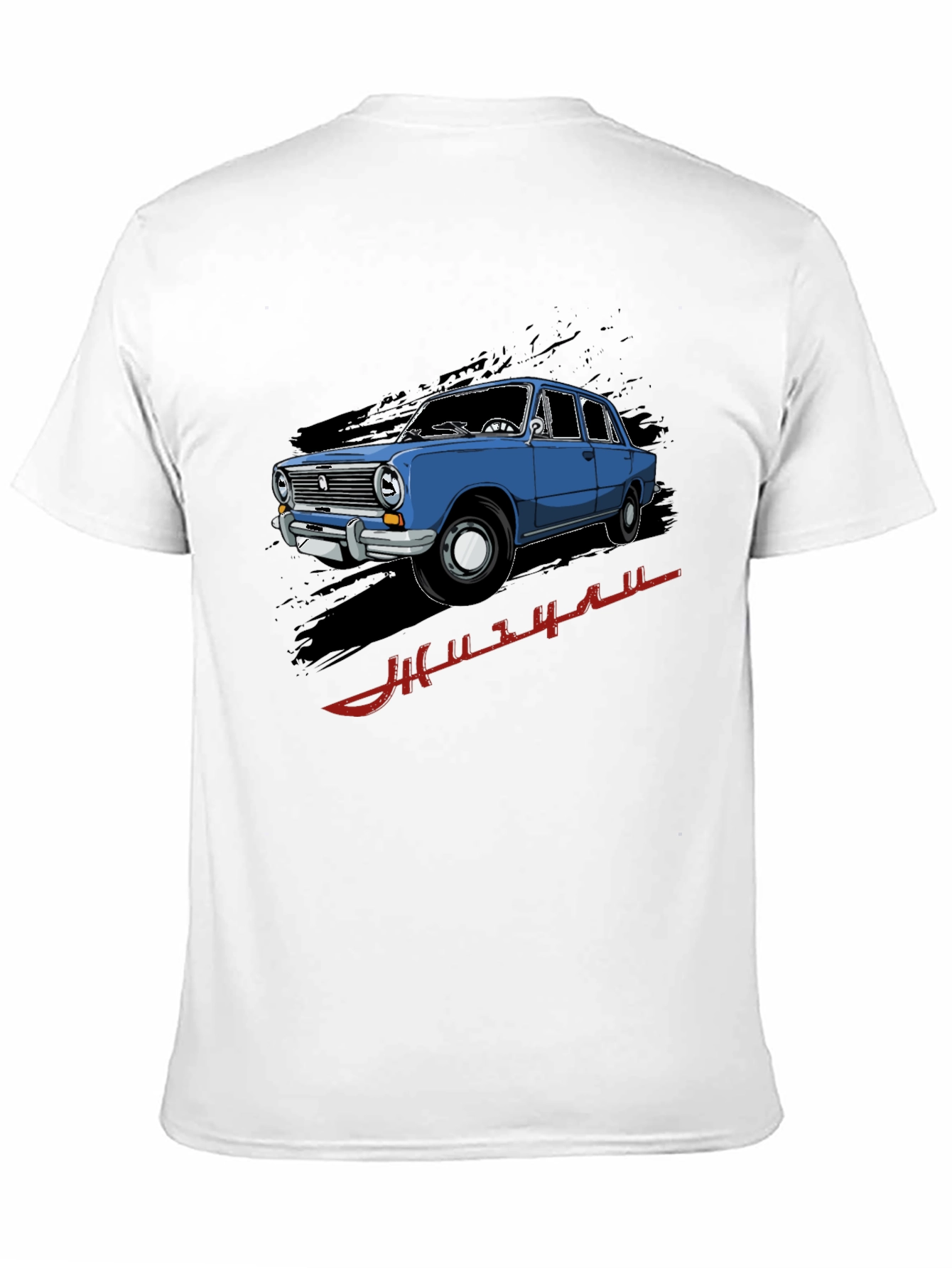 Retro Car Graphic T-Shirt - Cool Automotive Design