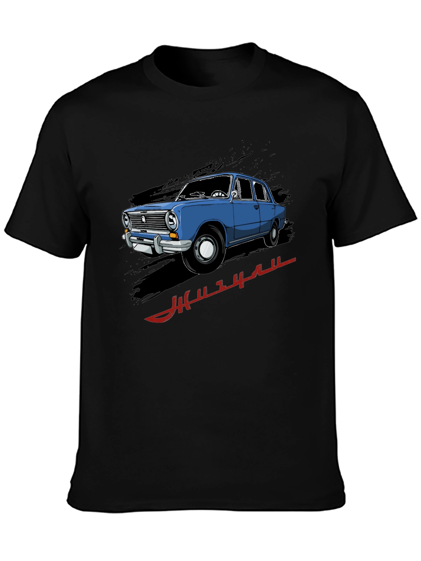 Retro Car Graphic T-Shirt - Cool Automotive Design
