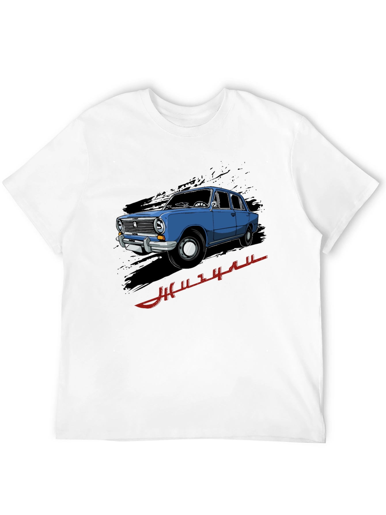Retro Car Graphic T-Shirt - Cool Automotive Design