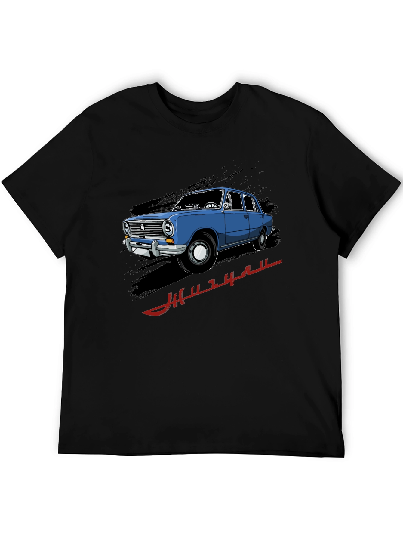 Retro Car Graphic T-Shirt - Cool Automotive Design
