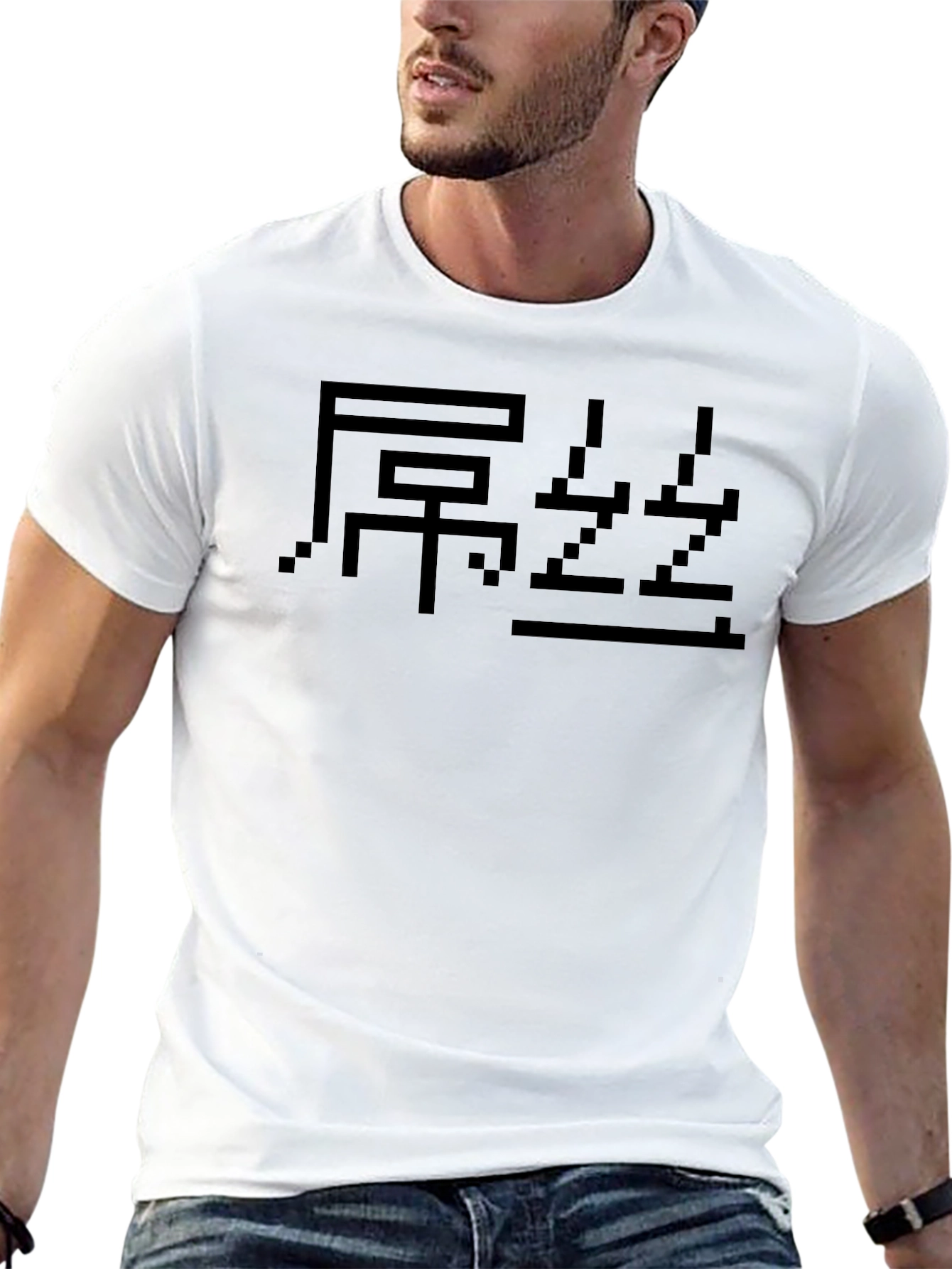 Pixel Chinese Character T-Shirt - Black Graphic Tee