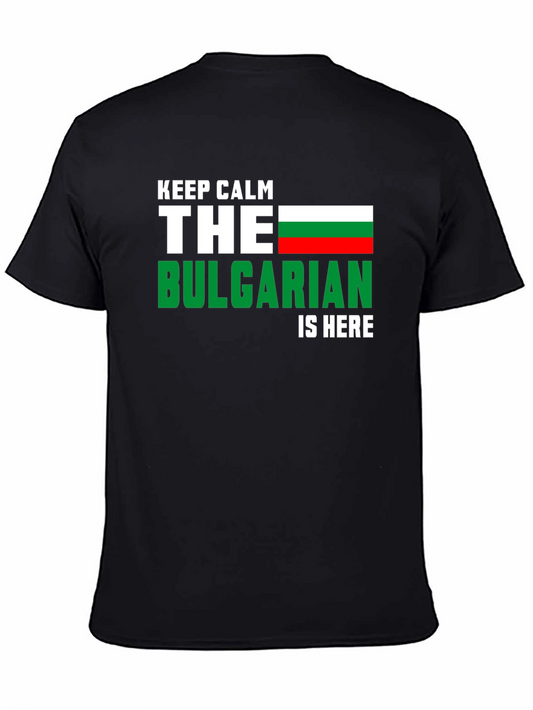 Keep Calm Bulgarian Flag T-Shirt