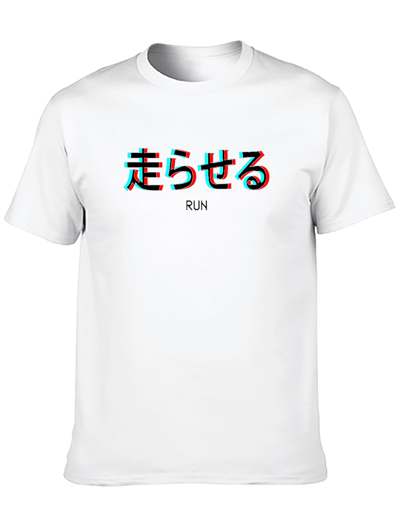 Run Glitch Text Black T-Shirt