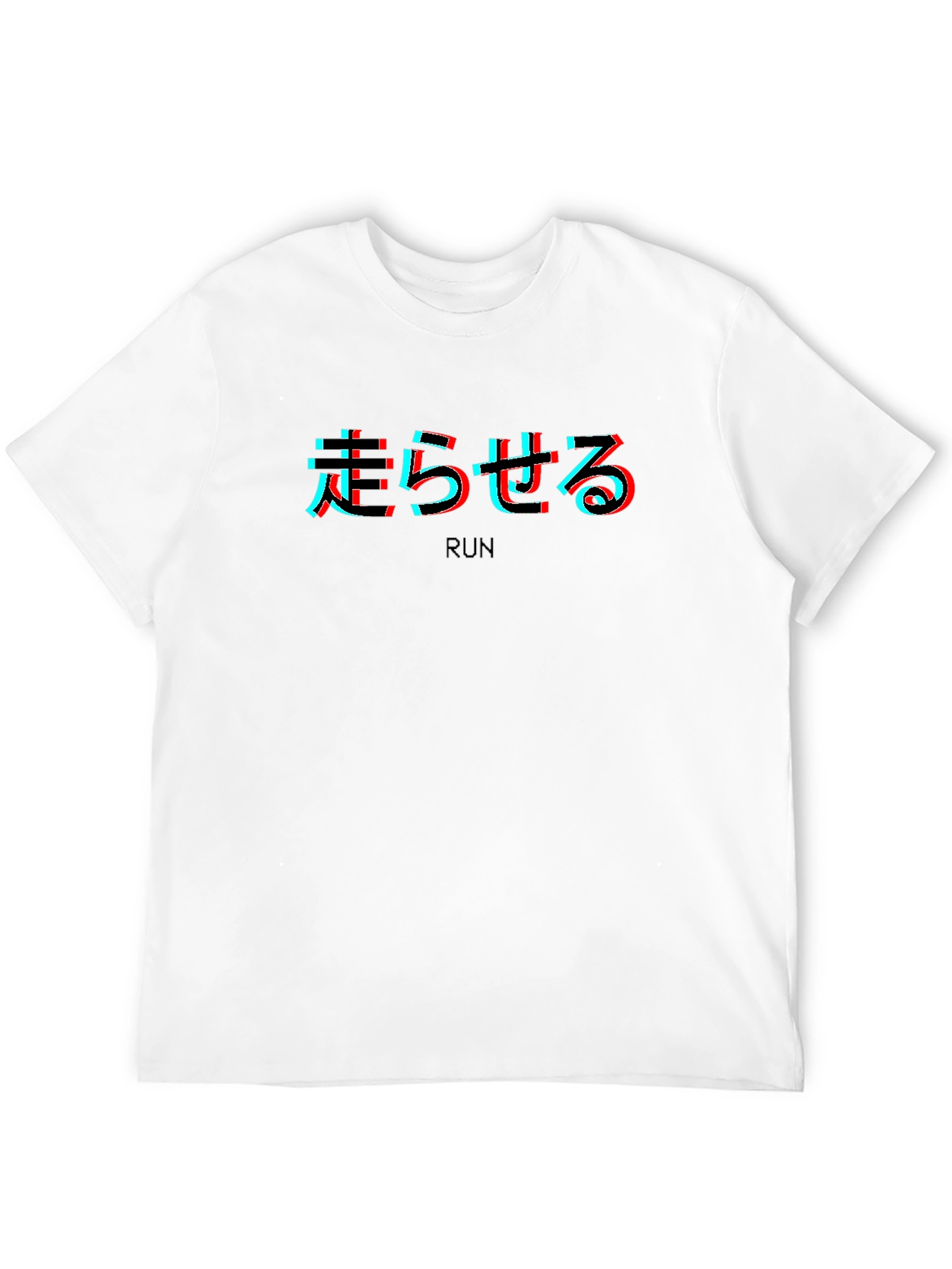 Run Glitch Text Black T-Shirt
