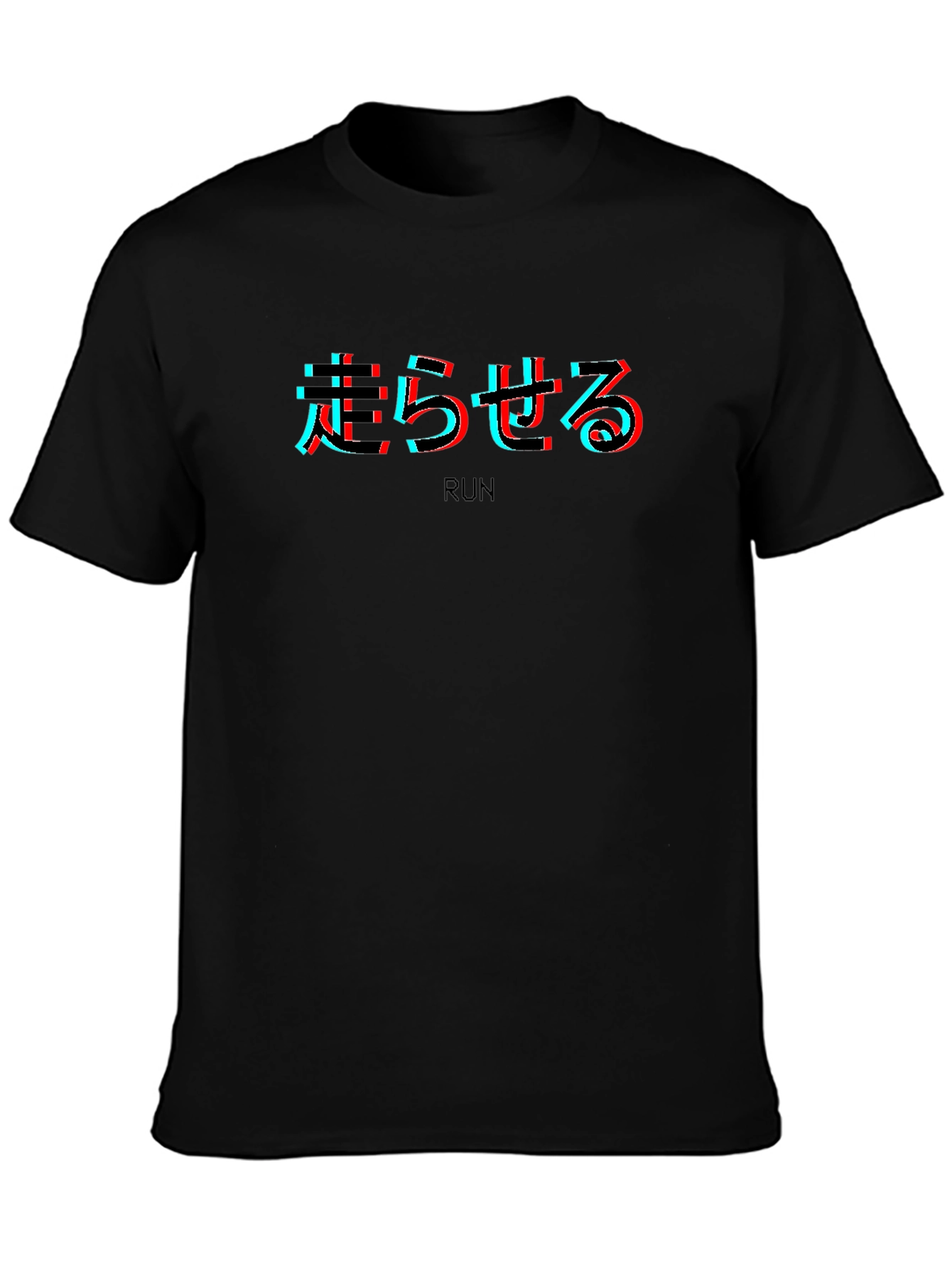 Run Glitch Text Black T-Shirt