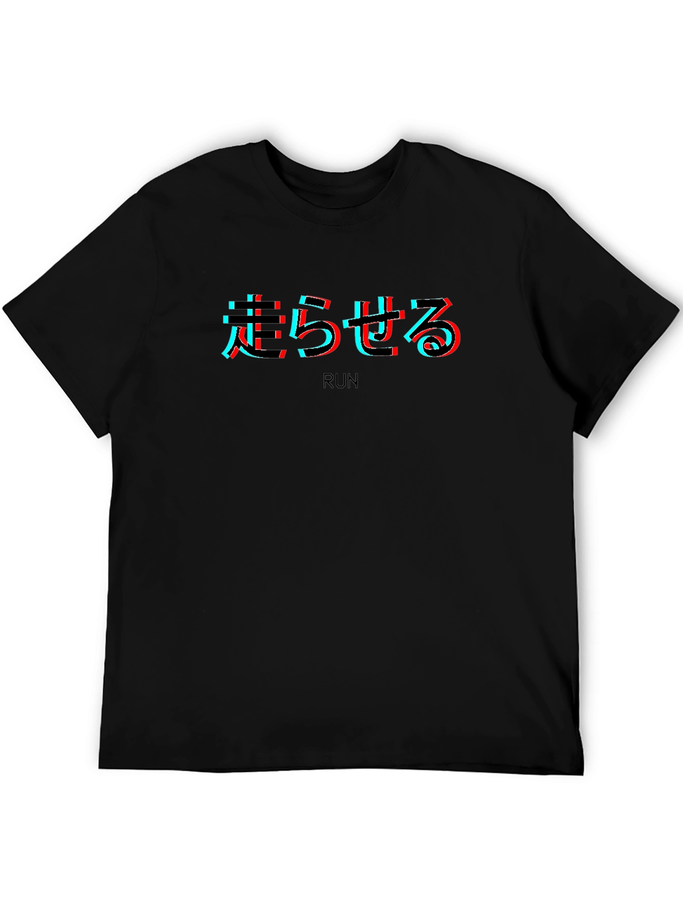 Run Glitch Text Black T-Shirt
