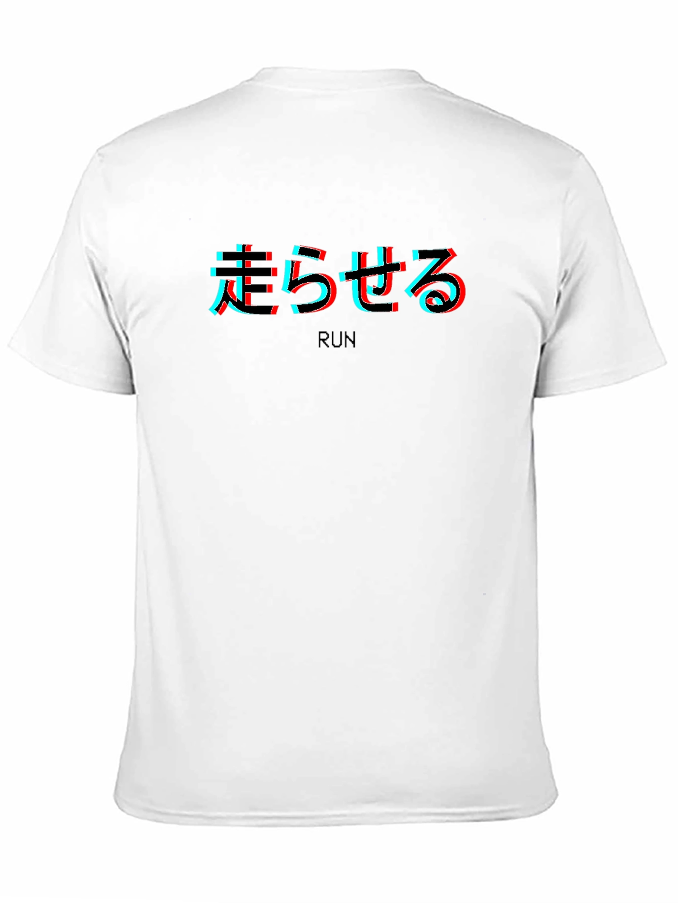 Run Glitch Text Black T-Shirt