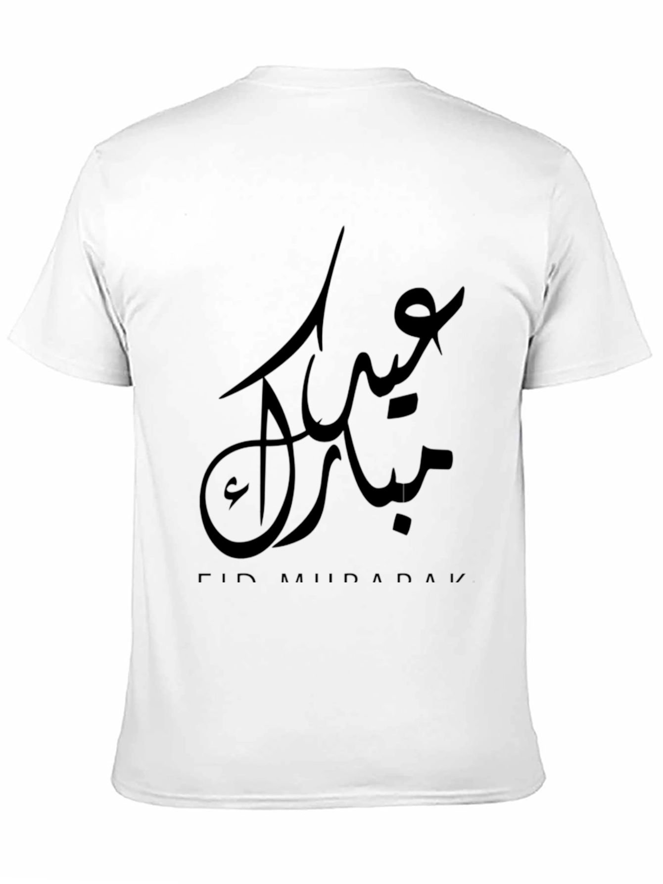 Eid Mubarak Black T-Shirt