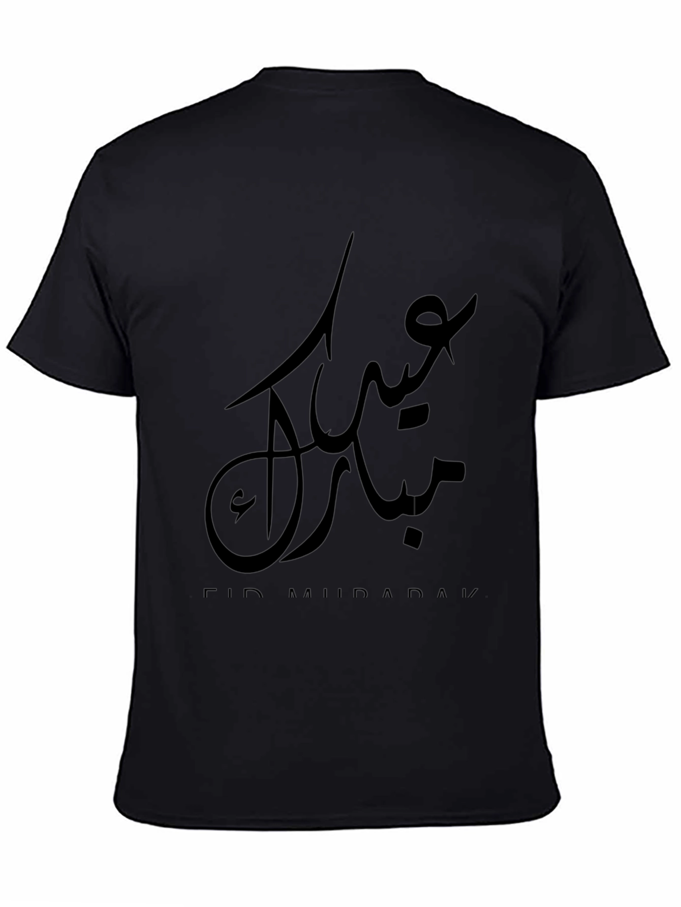 Eid Mubarak Black T-Shirt