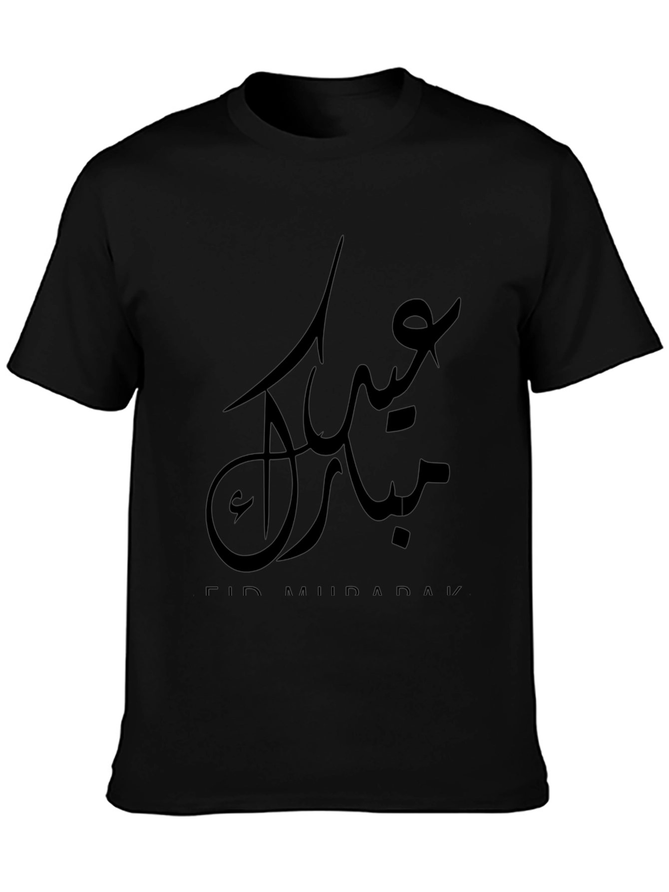 Eid Mubarak Black T-Shirt