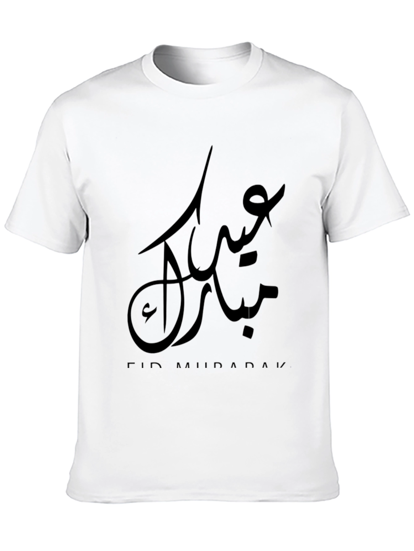 Eid Mubarak Black T-Shirt