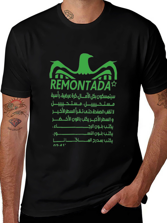 Remontada Graphic T-Shirt - Arabic Text Print