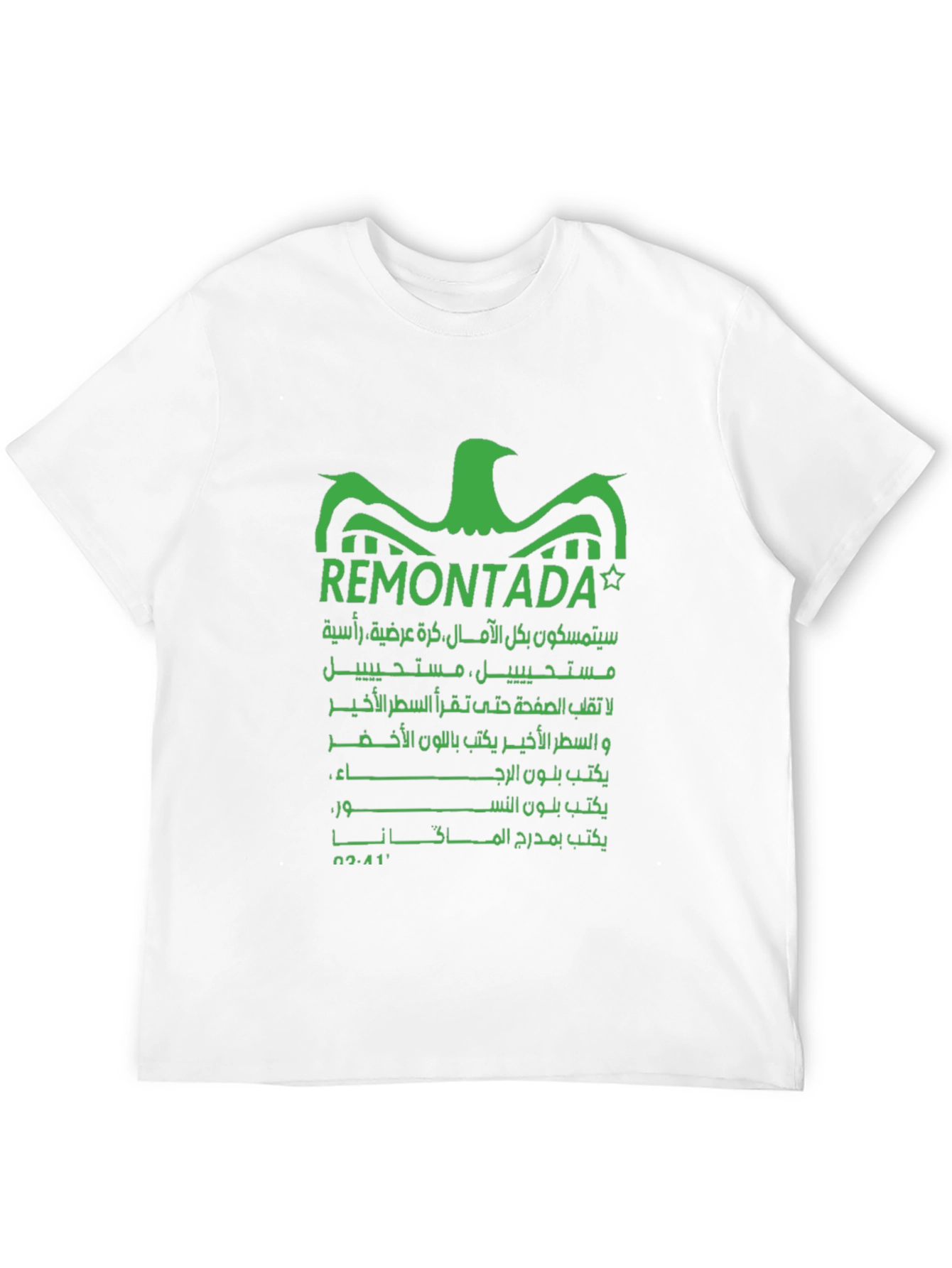 Remontada Graphic T-Shirt - Arabic Text Print