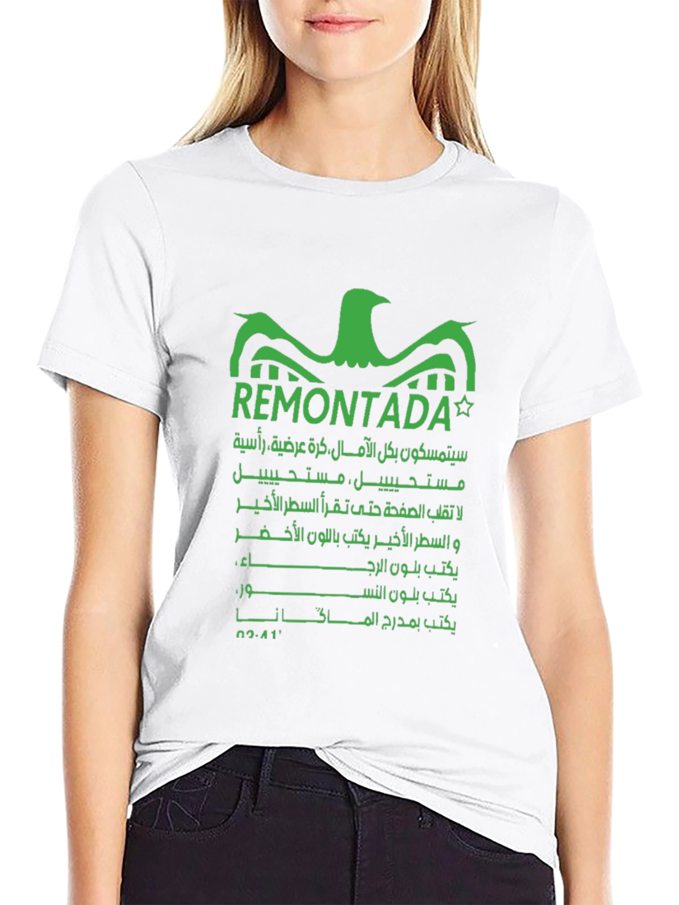 Remontada Graphic T-Shirt - Arabic Text Print
