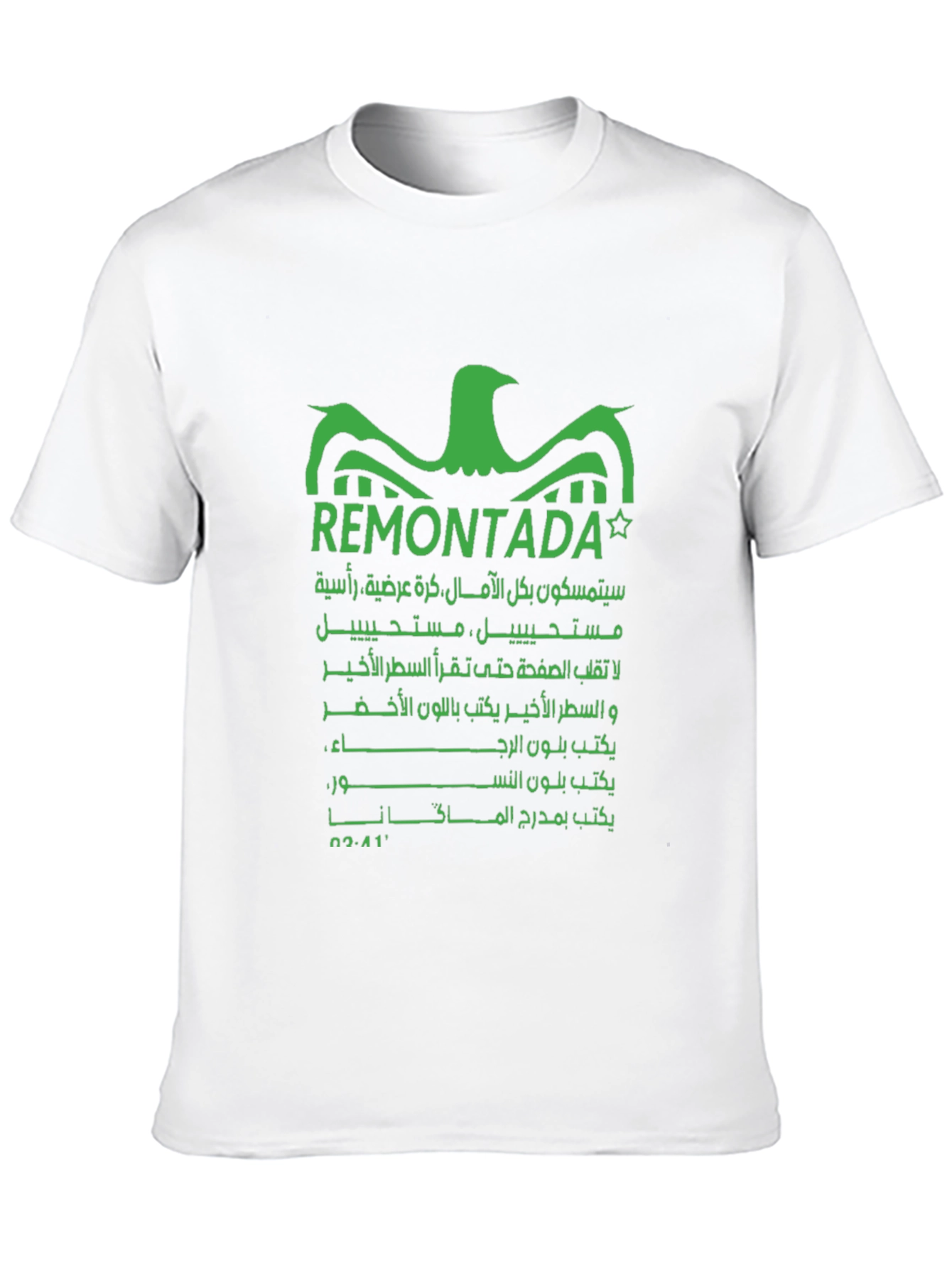 Remontada Graphic T-Shirt - Arabic Text Print
