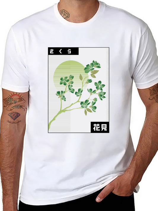 Botanical Graphic Tee - Sakura Hanami Design