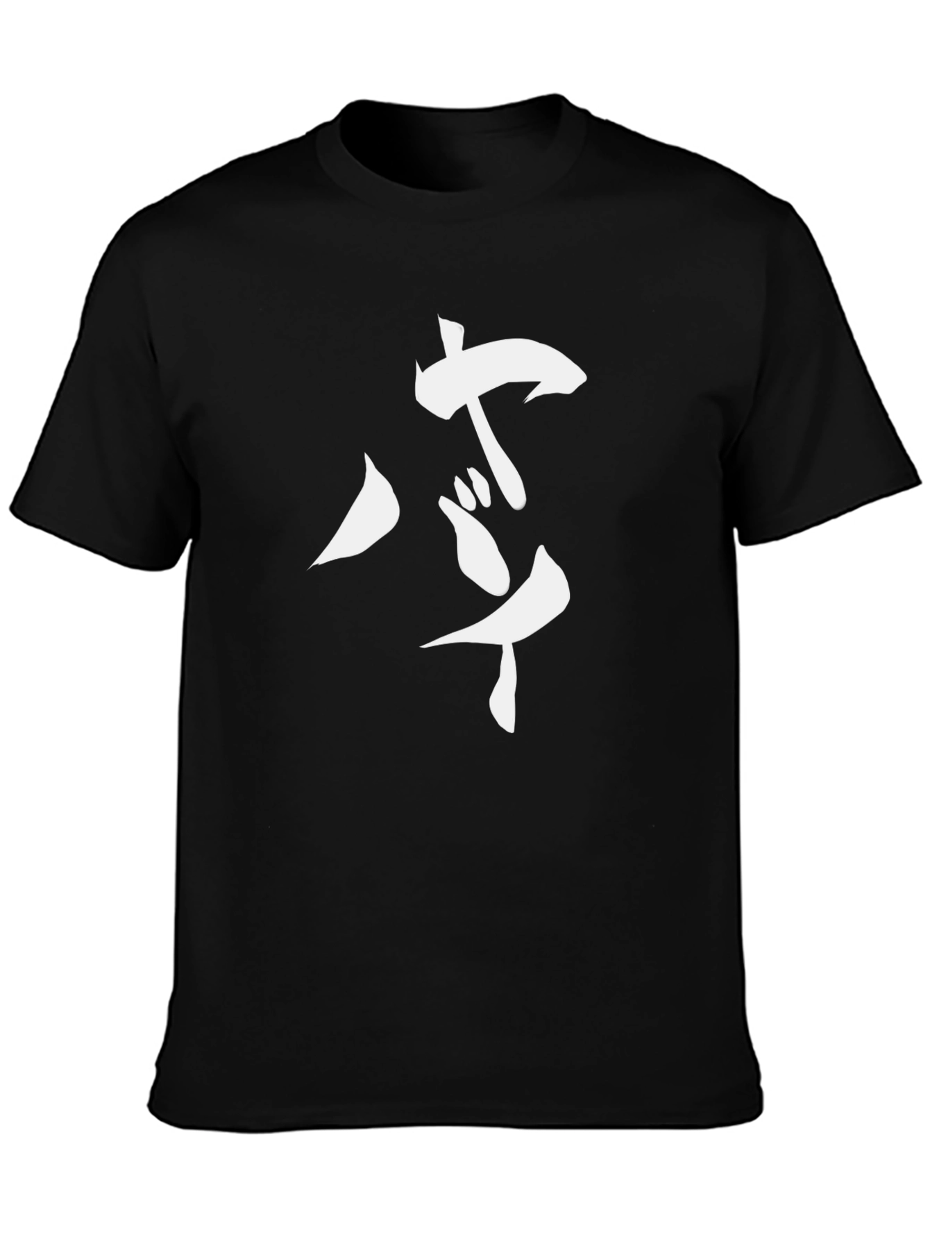 Mens Black T-Shirt with White Graphic Print