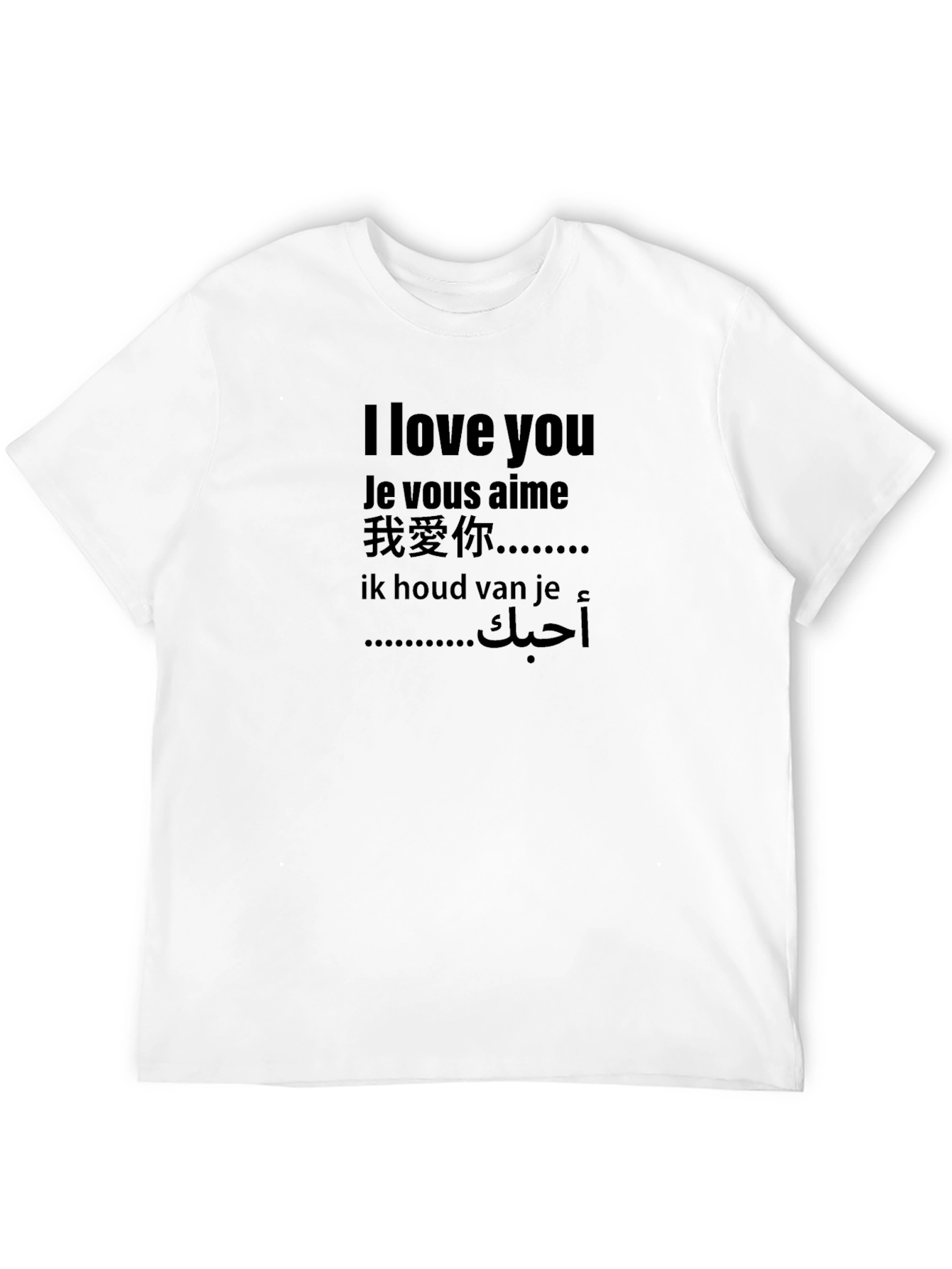 I Love You In Different Languages Black T-Shirt