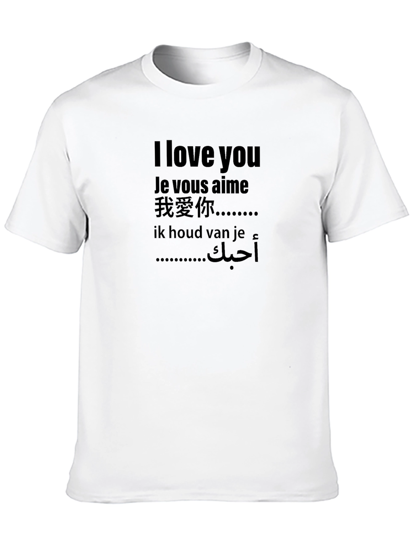 I Love You In Different Languages Black T-Shirt