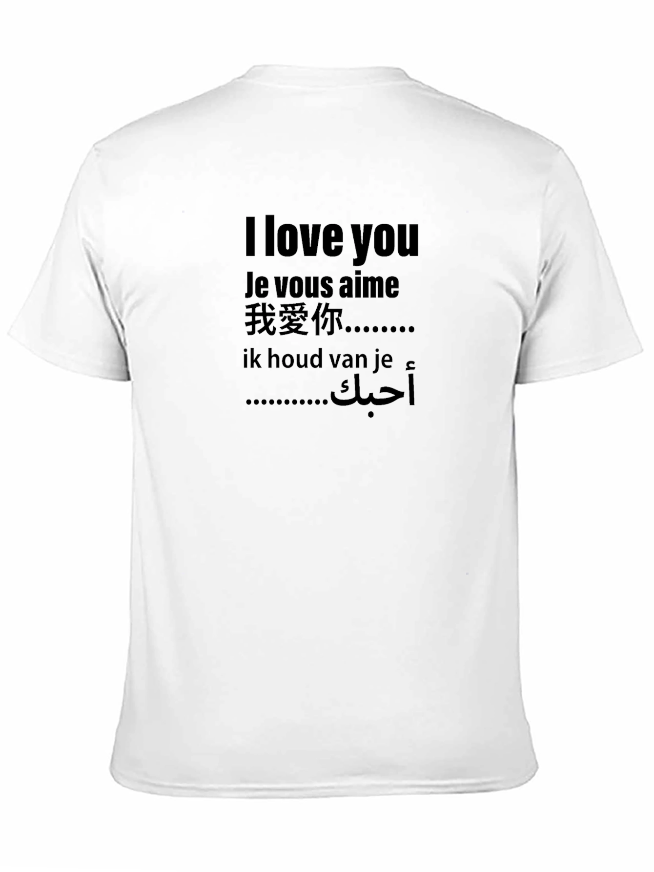 I Love You In Different Languages Black T-Shirt