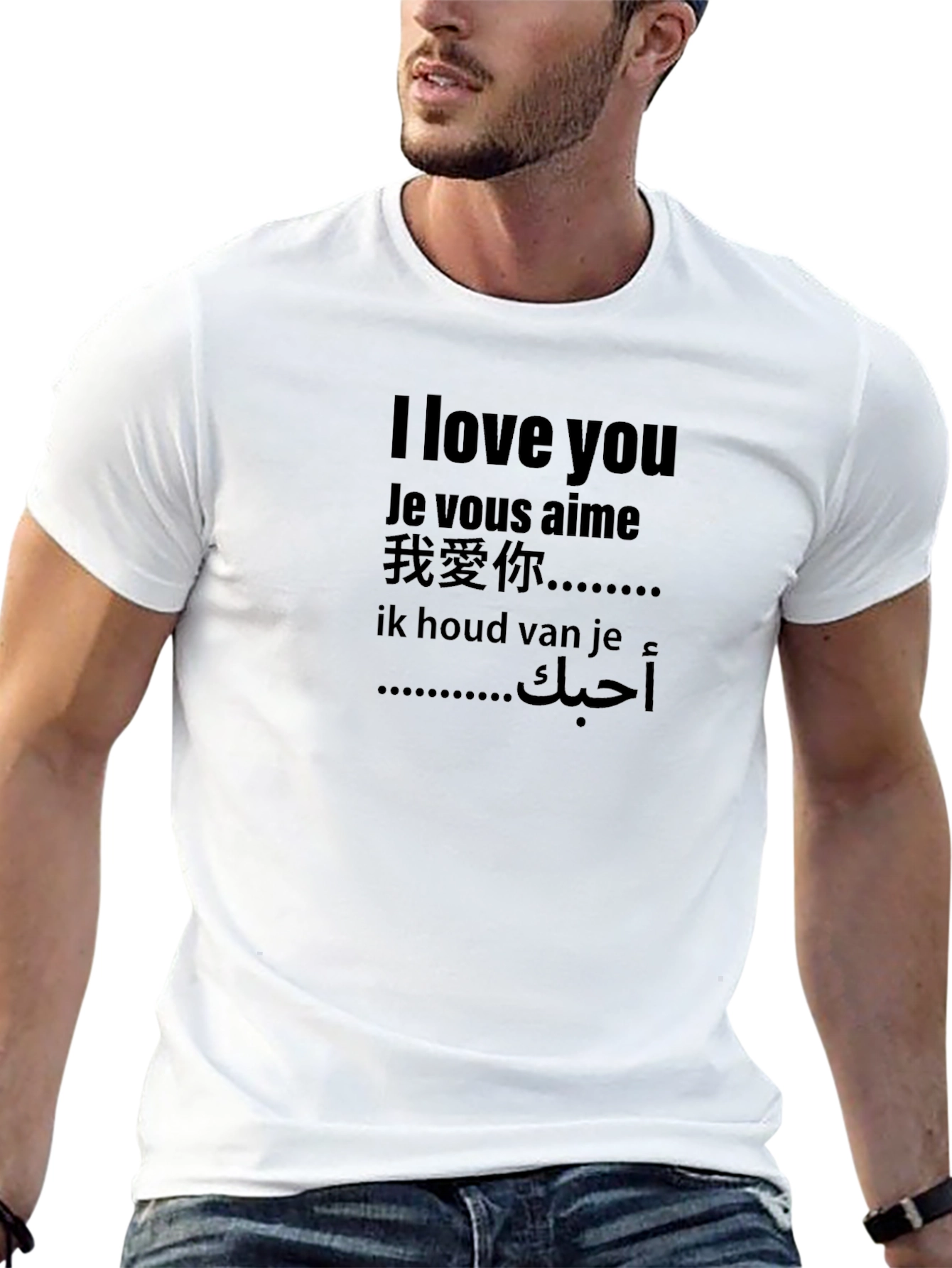 I Love You In Different Languages Black T-Shirt