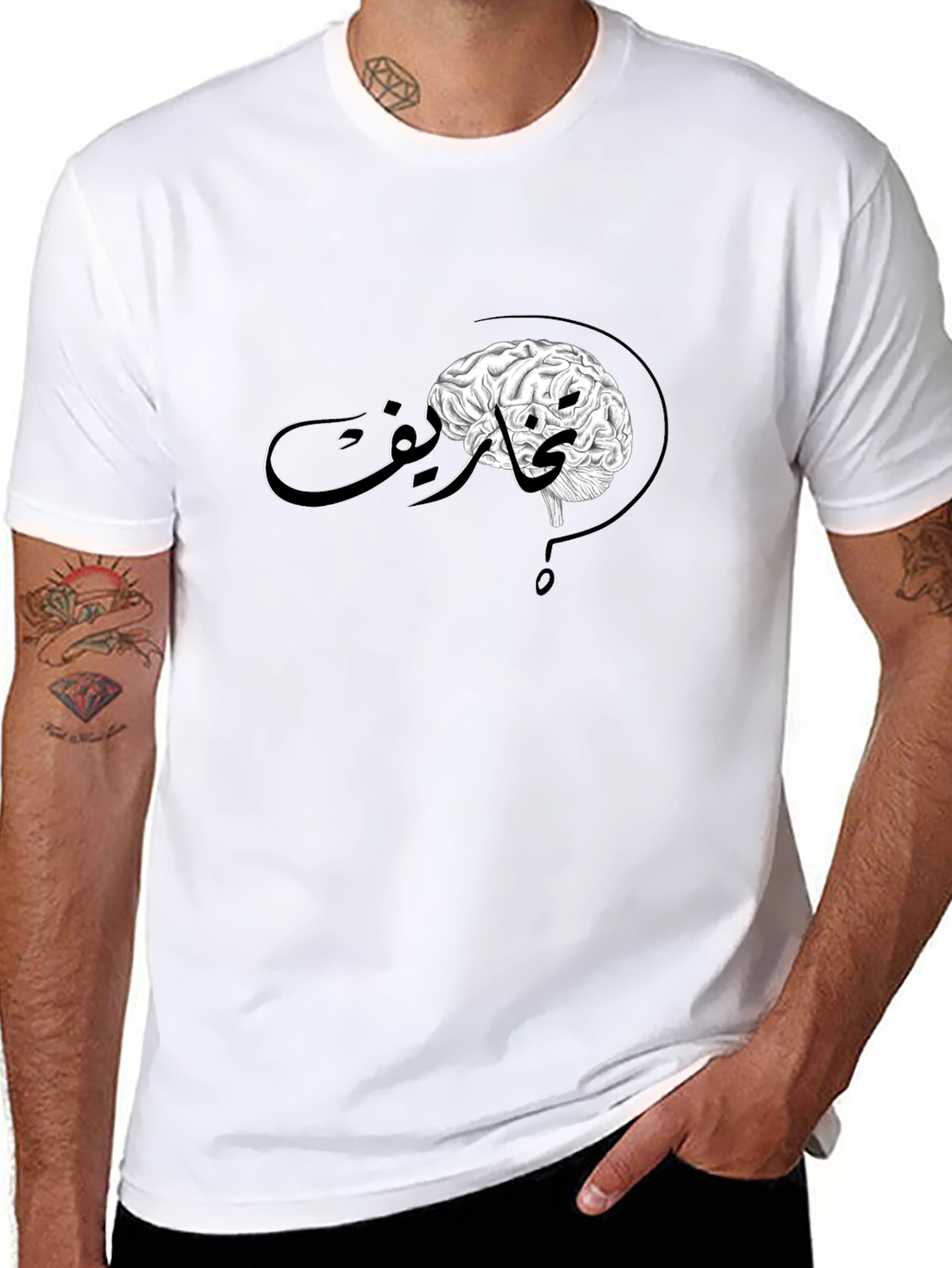 Brainy Arabic Script Black Tee