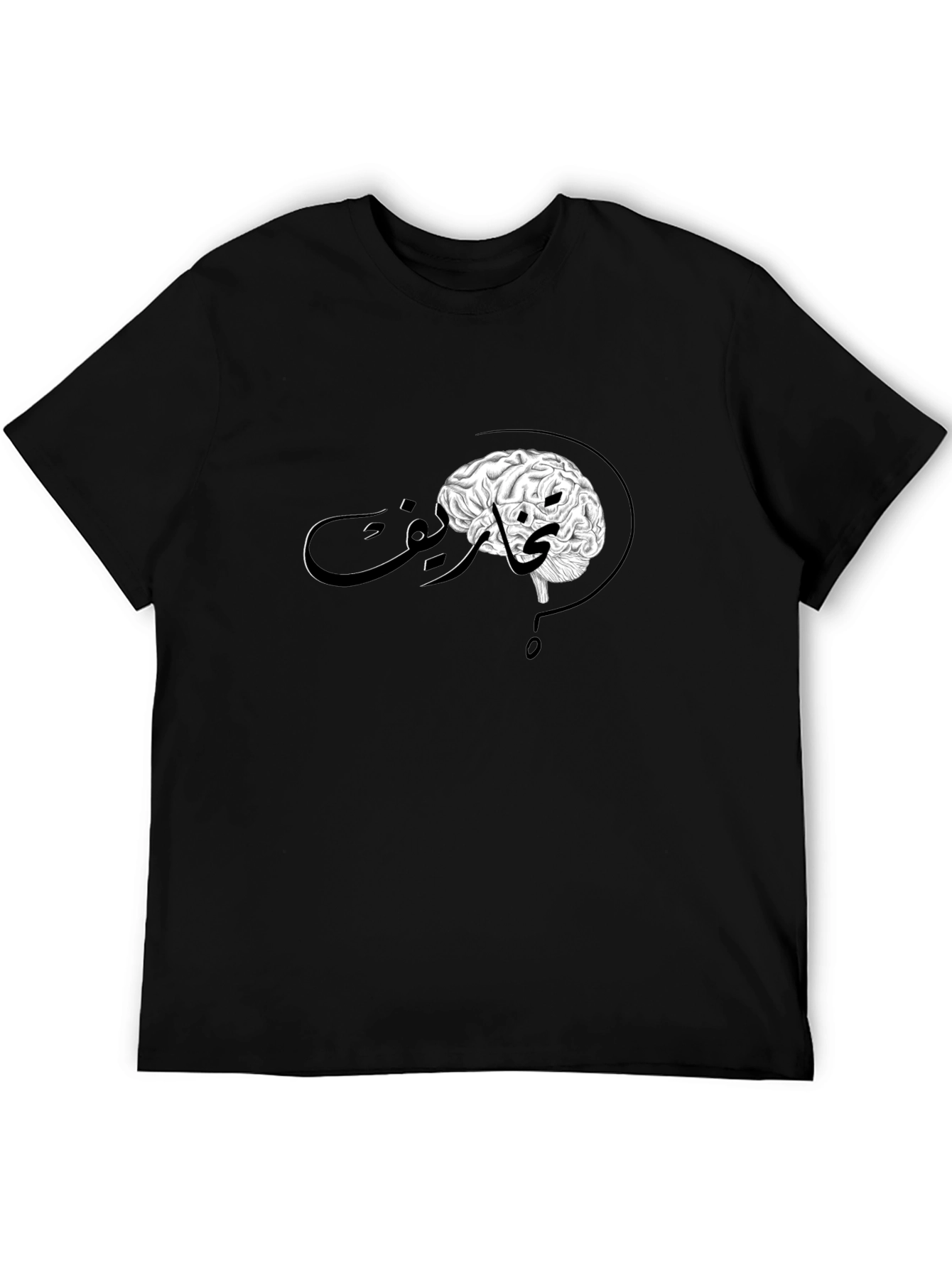 Brainy Arabic Script Black Tee