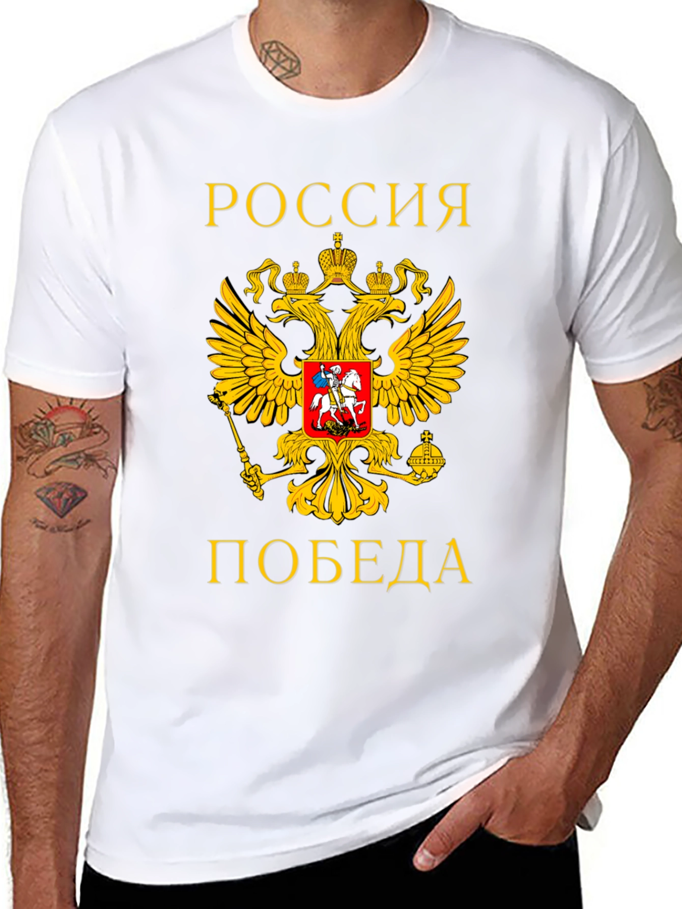 Russia Victory T-Shirt