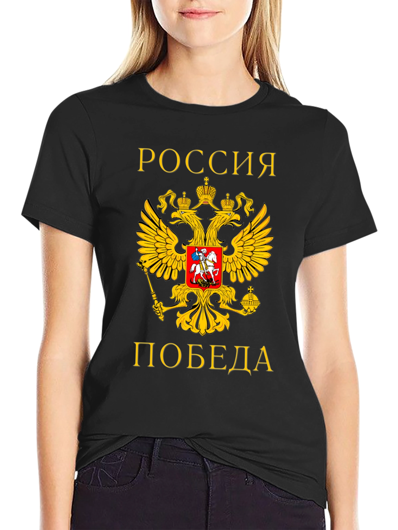 Russia Victory T-Shirt