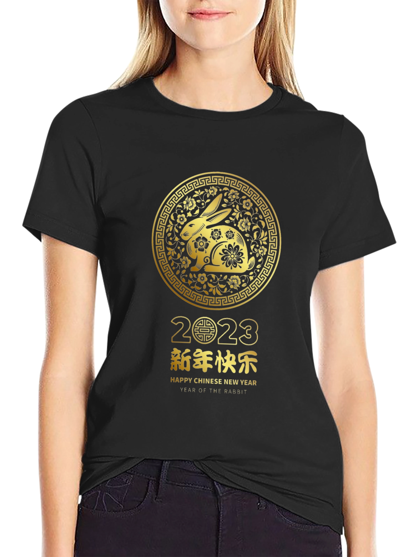 Year of the Rabbit Black T-Shirt 2023