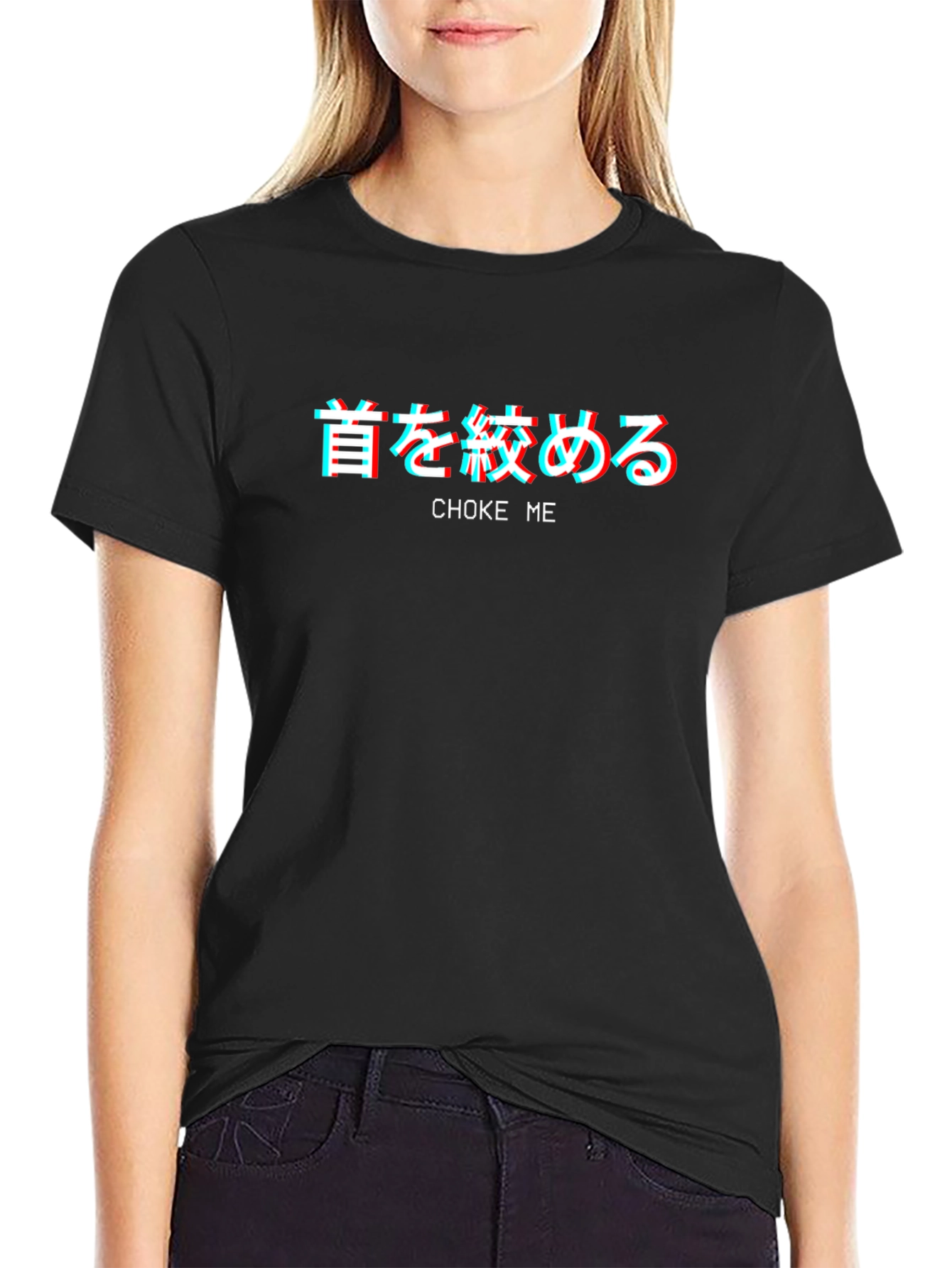 Choke Me T-Shirt - Edgy Japanese Text Design