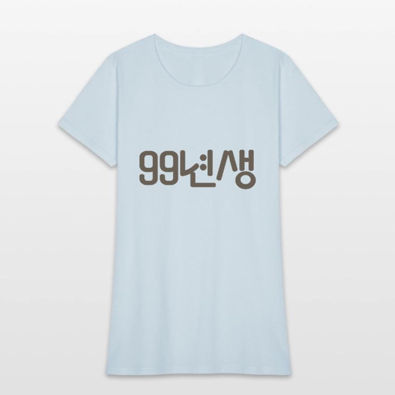 Born in 1999 in Korean Language