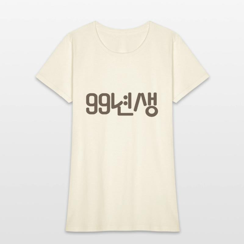 Born in 1999 in Korean Language