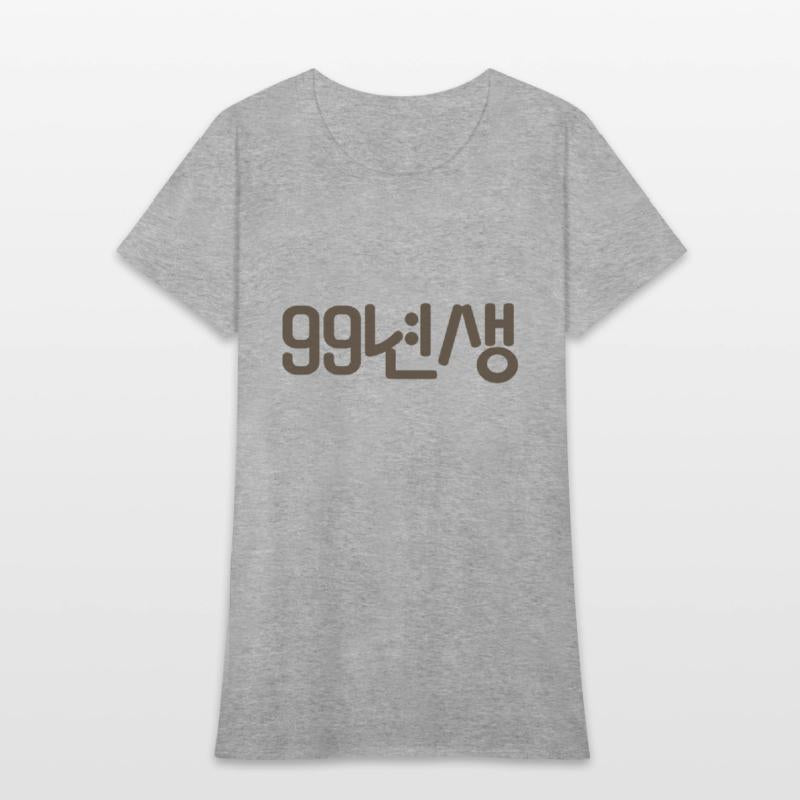 Born in 1999 in Korean Language