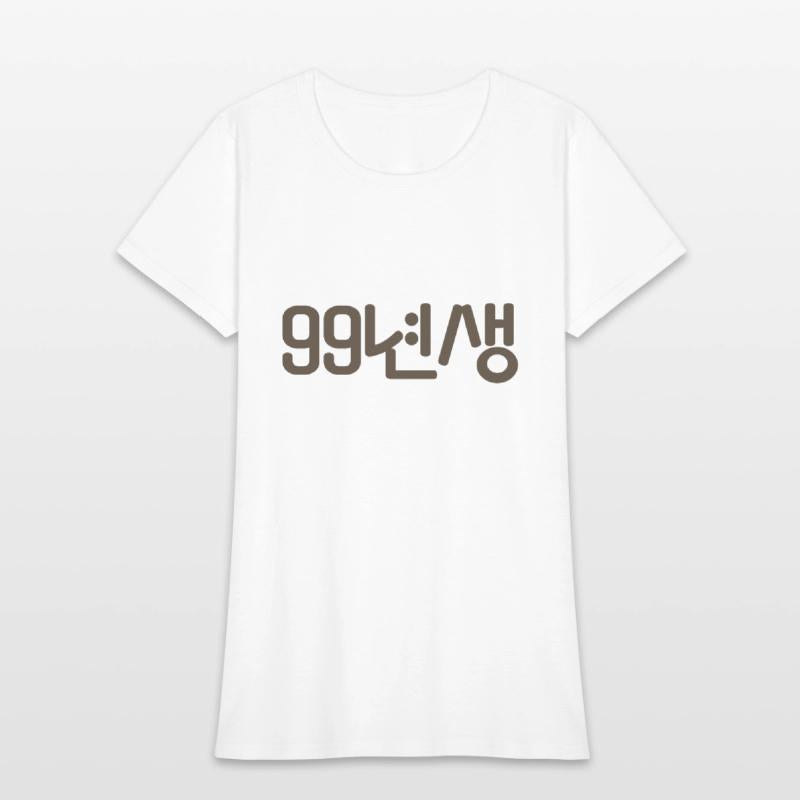 Born in 1999 in Korean Language