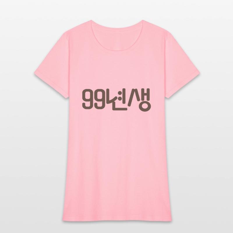 Born in 1999 in Korean Language