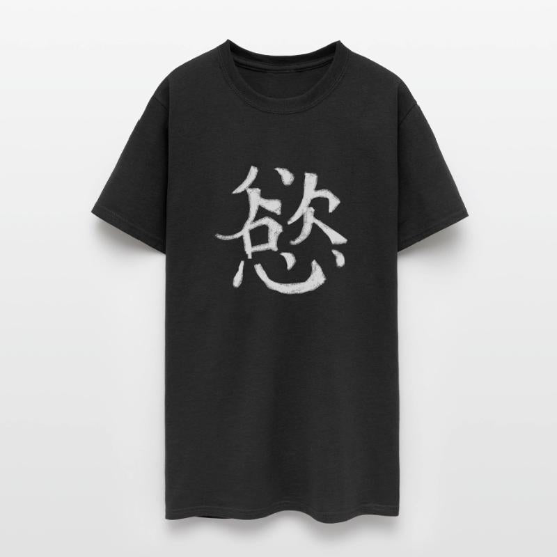 Desire Chinese Character Hand Drawn Symbol China