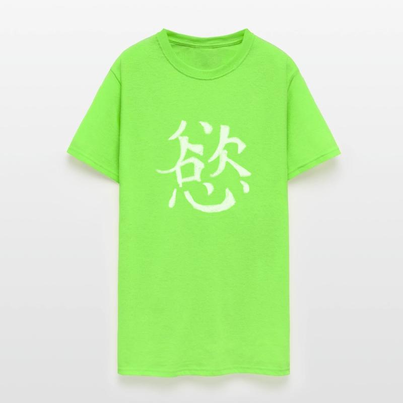 Desire Chinese Character Hand Drawn Symbol China