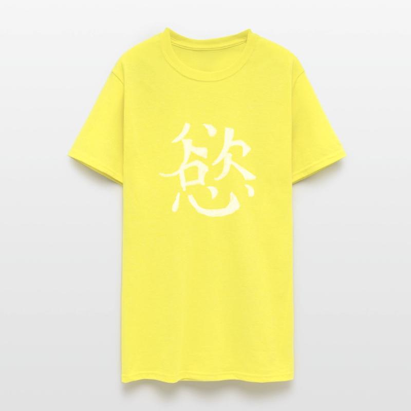 Desire Chinese Character Hand Drawn Symbol China