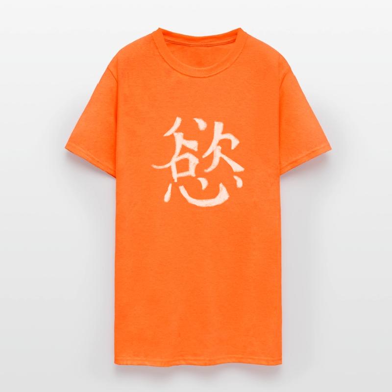 Desire Chinese Character Hand Drawn Symbol China