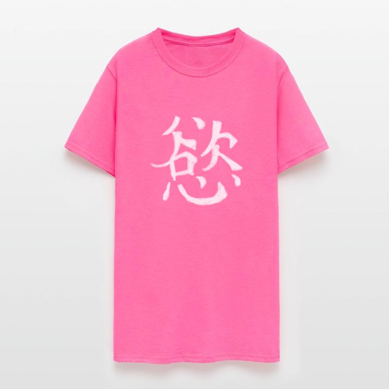 Desire Chinese Character Hand Drawn Symbol China