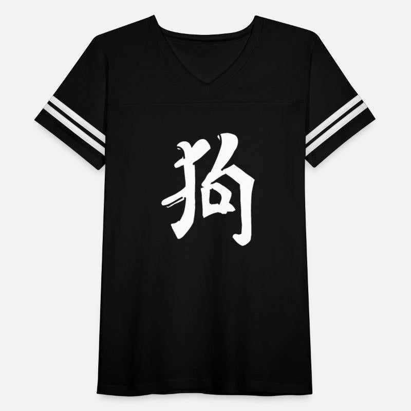 Dog Chinese Character Hand Drawn Symbol China