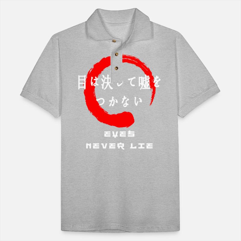 Eyes never lie saying Japanese kanji words