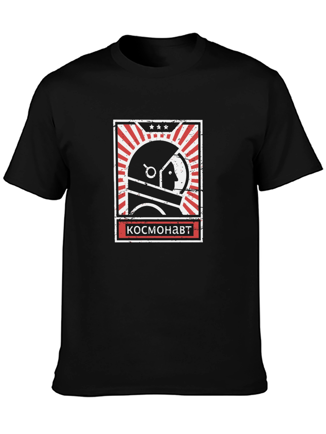 Cosmonaut Graphic T-Shirt - Retro Space Design