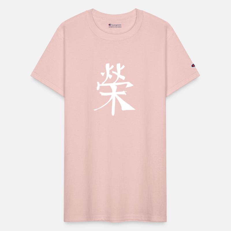 Glory Chinese Character Hand Drawn Symbol China