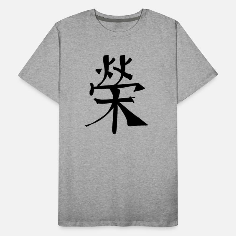 Glory Chinese Character Hand Drawn Symbol China